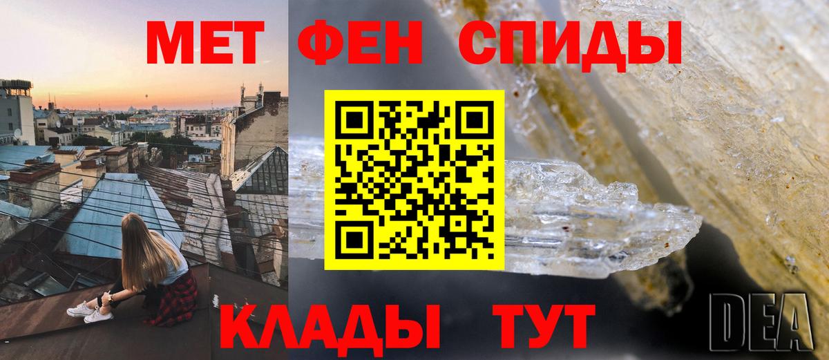 Amphetamine Розовый Аша