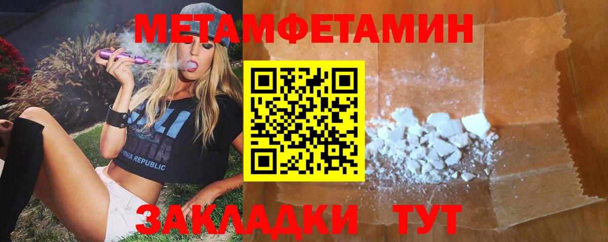 Аша  Amphetamine VHQ  Amphetamine  мега онион  Вход с VPN 