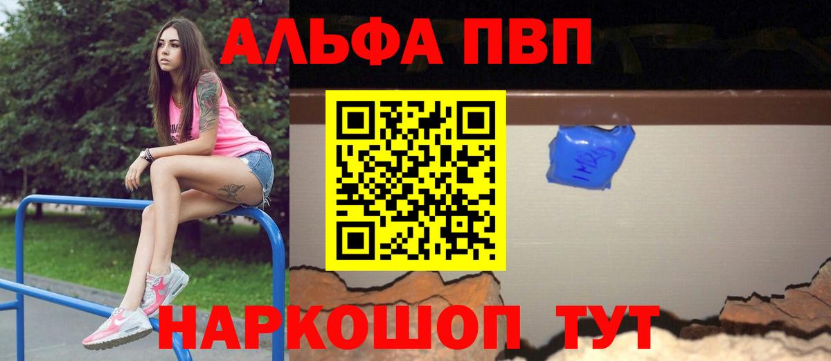 A PVP СК Аша