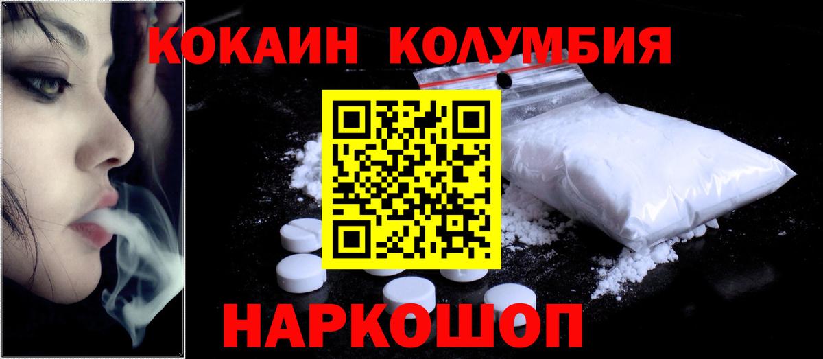 Cocaine FishScale  COCAIN FishScale  Аша  Вход с VPN 
