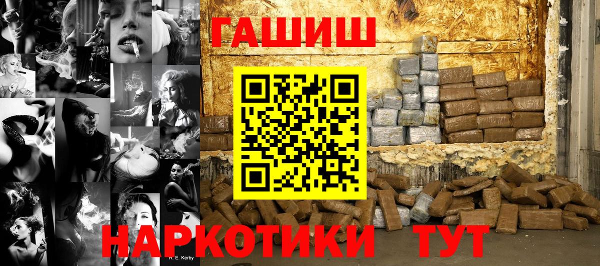 Каннабис  Аша  Вход с VPN  Бошки Шишки  Меф МЯУ МЯУ   ГАШ  МДМА 
