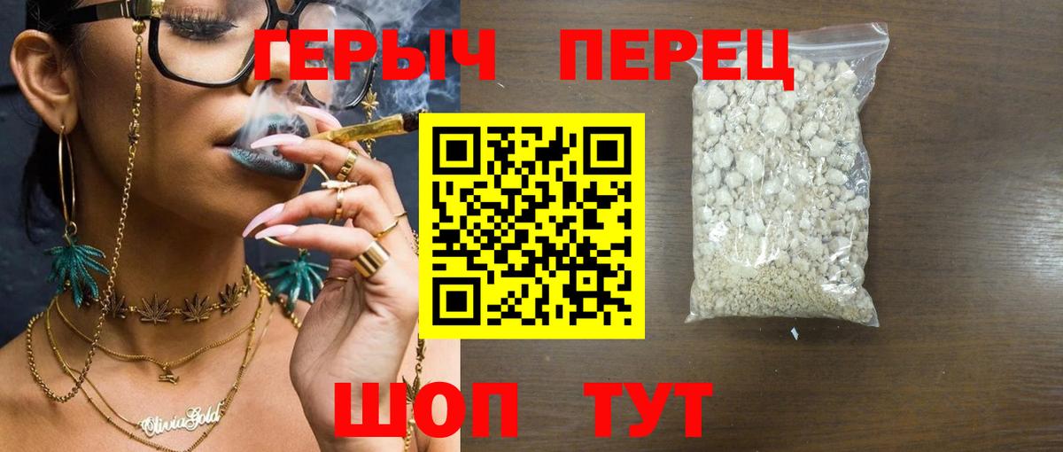 Аша  Героин VHQ  Героин  Вход с VPN 