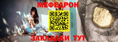 ALPHA-PVP Чапаевск