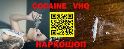 ALPHA-PVP Чапаевск