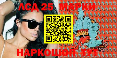 марихуана Чебаркуль
