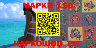 марихуана Чебаркуль