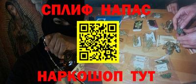 ALPHA-PVP Чапаевск