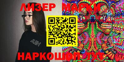 марихуана Чебаркуль