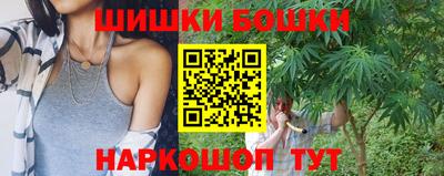 марихуана Чебаркуль