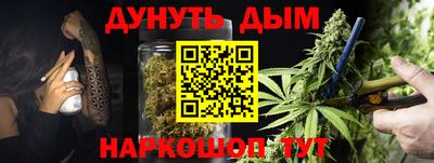 героин Чебоксары