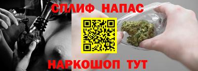 ALPHA-PVP Чапаевск