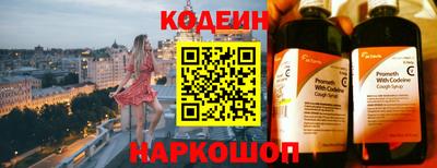 марихуана Чебаркуль