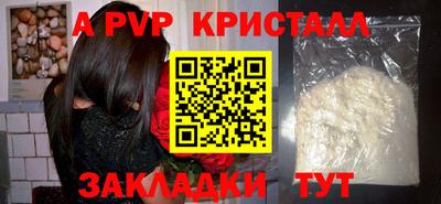 марихуана Чебаркуль