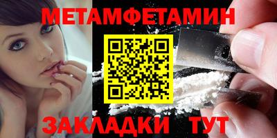 ALPHA-PVP Чапаевск