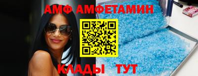 ALPHA-PVP Чапаевск