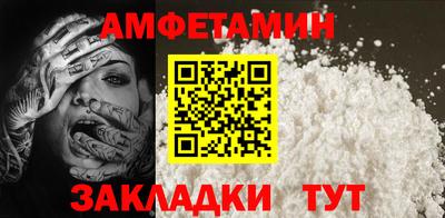 ALPHA-PVP Чапаевск