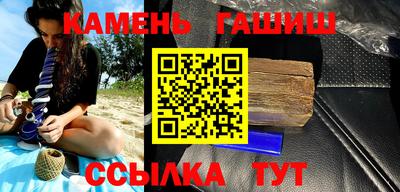 ALPHA-PVP Чапаевск