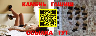 марихуана Чебаркуль