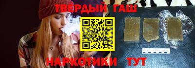 марихуана Чебаркуль