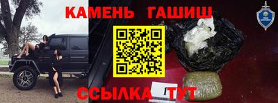 марихуана Чебаркуль