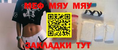 марихуана Чебаркуль