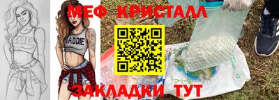 ALPHA-PVP Чапаевск