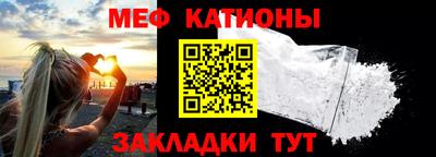 ALPHA-PVP Чапаевск