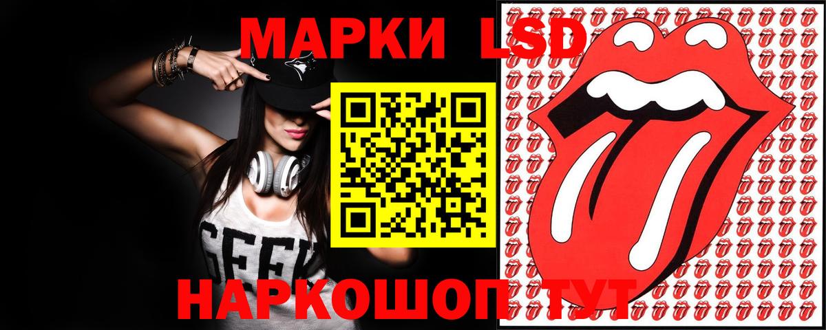 Аша  ЛСД экстази ecstasy  ЛСД экстази кислота  Вход с VPN 