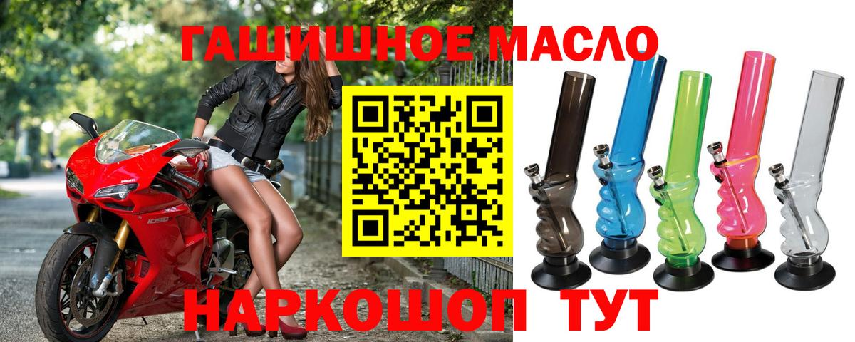 Дистиллят ТГК гашишное масло Аша