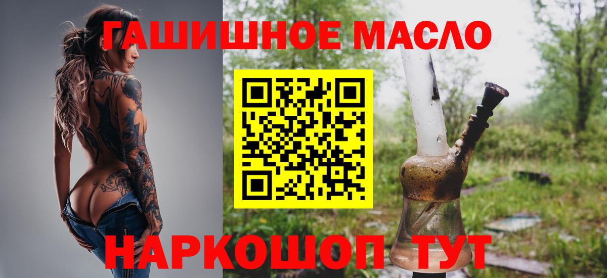 ТГК Wax  Вход с VPN  Аша 